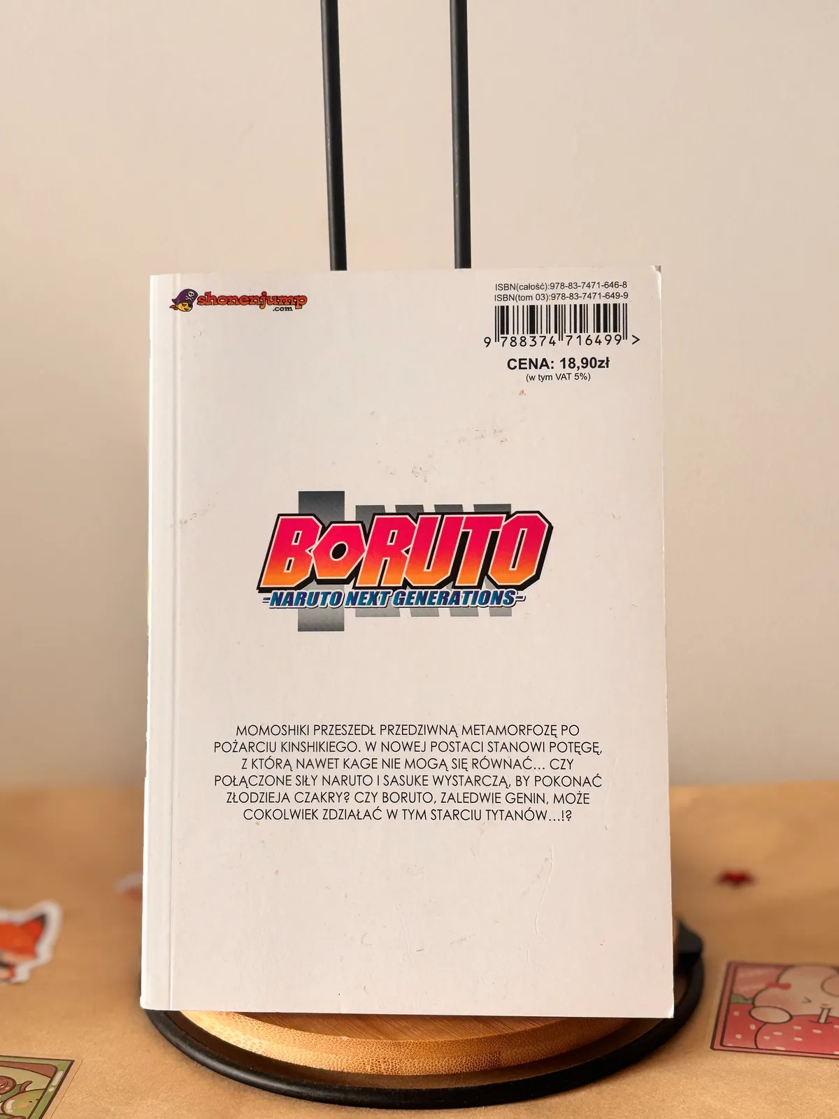 Zdjęcie magazynowe 2: Boruto