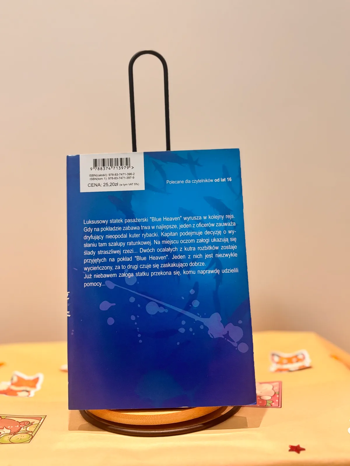 Zdjęcie magazynowe 2: Blue Heaven