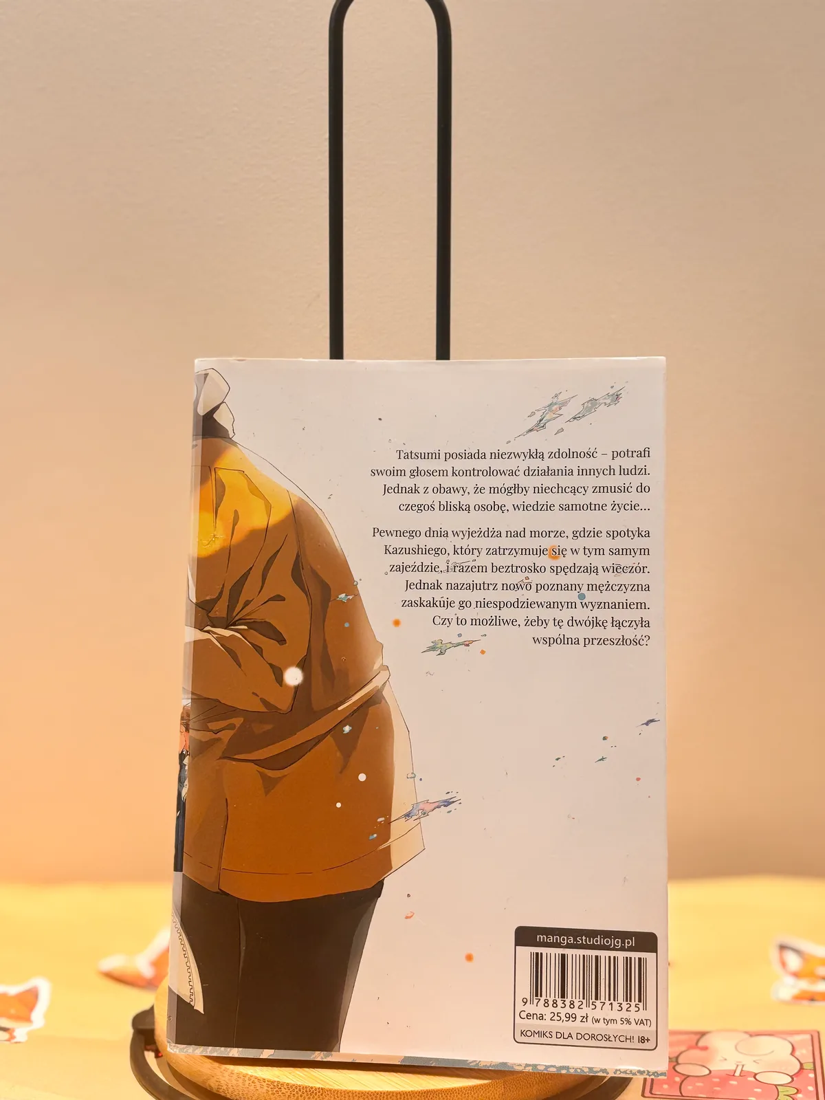 Zdjęcie magazynowe 1: See you later, Mermaid