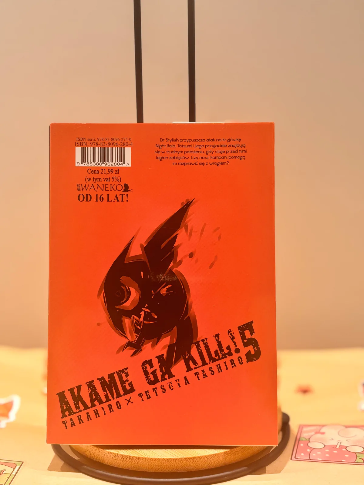 Zdjęcie magazynowe 2: Akame ga Kill