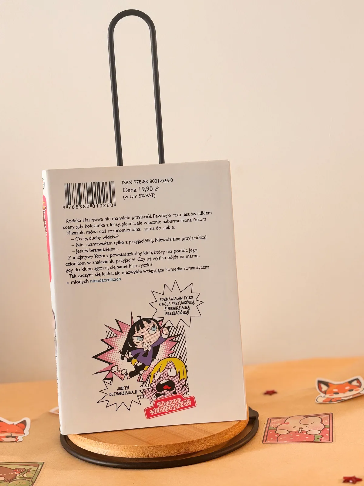 Zdjęcie magazynowe 1: HAGANAI - Nie mam wielu przyjaciół