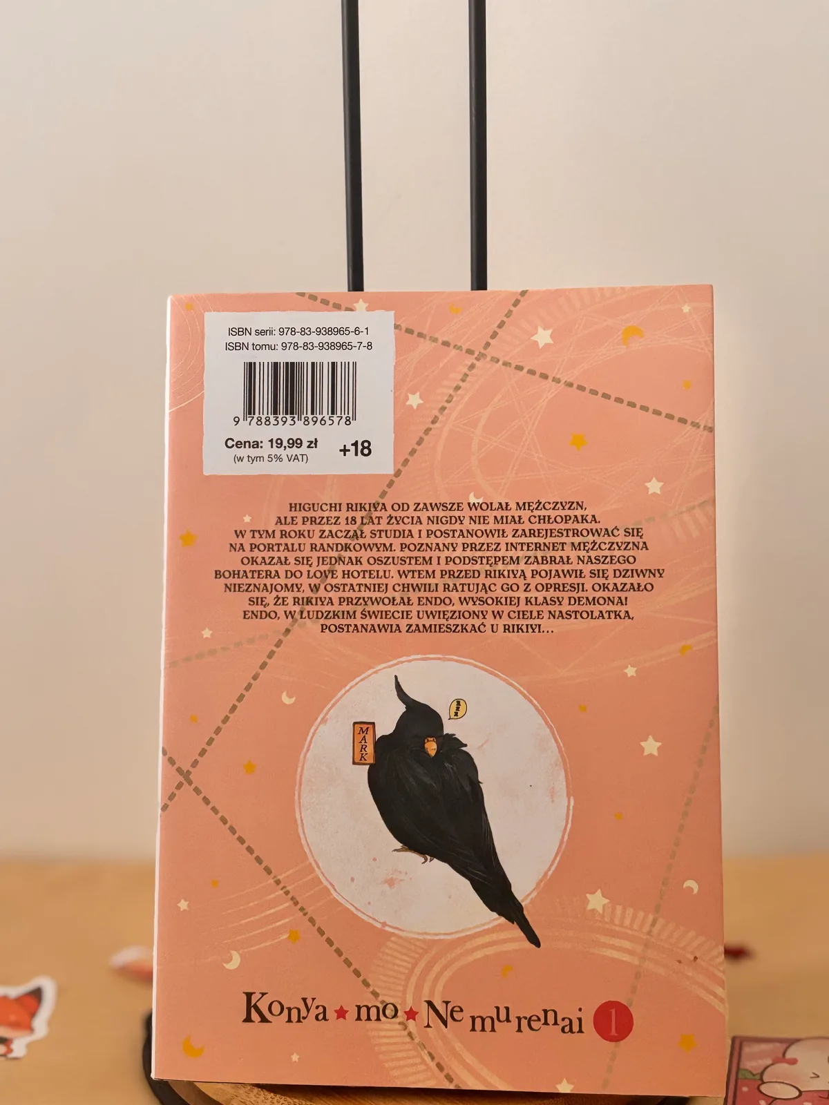 Zdjęcie magazynowe 2: Bezsenne noce