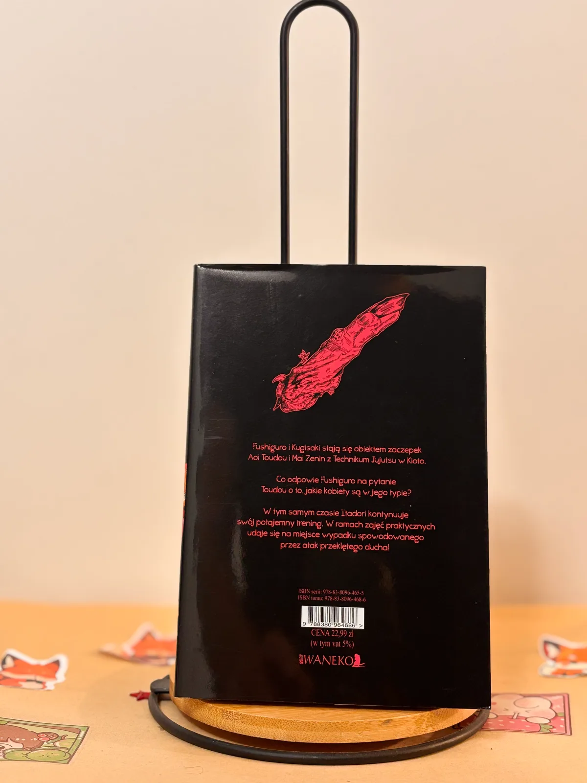 Zdjęcie magazynowe 2: Jujutsu Kaisen