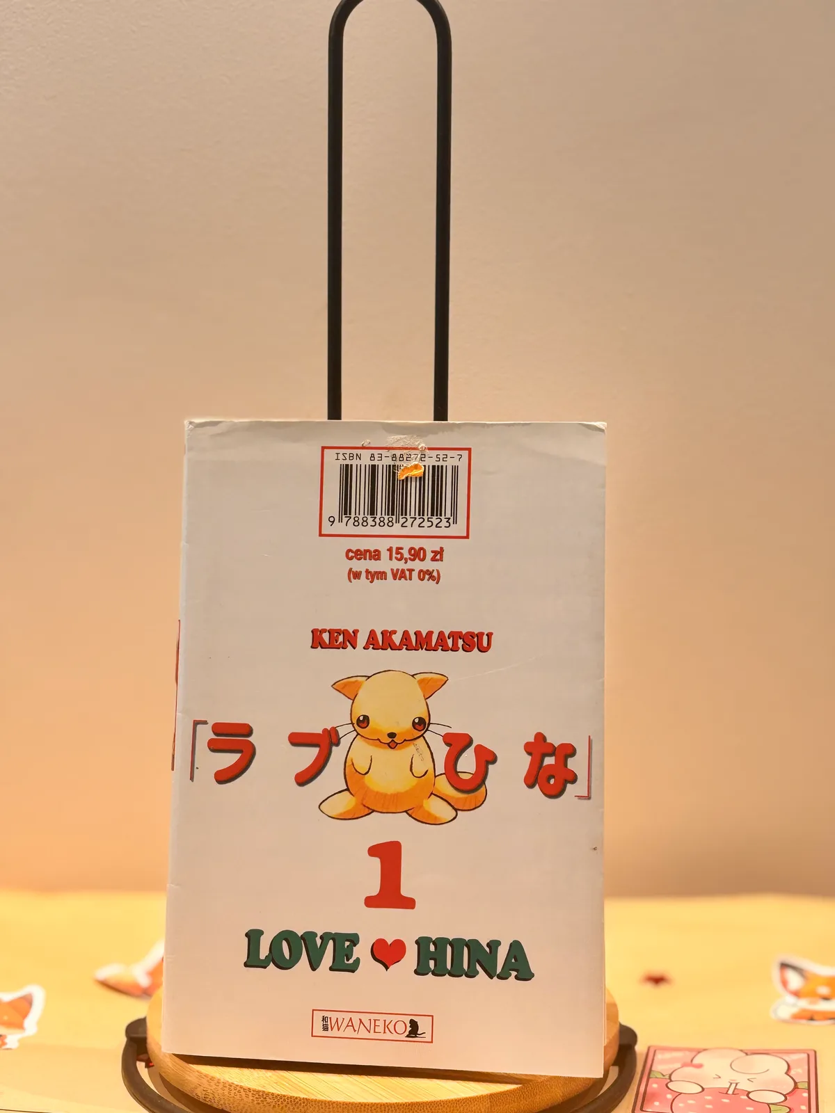 Zdjęcie magazynowe 2: Love Hina