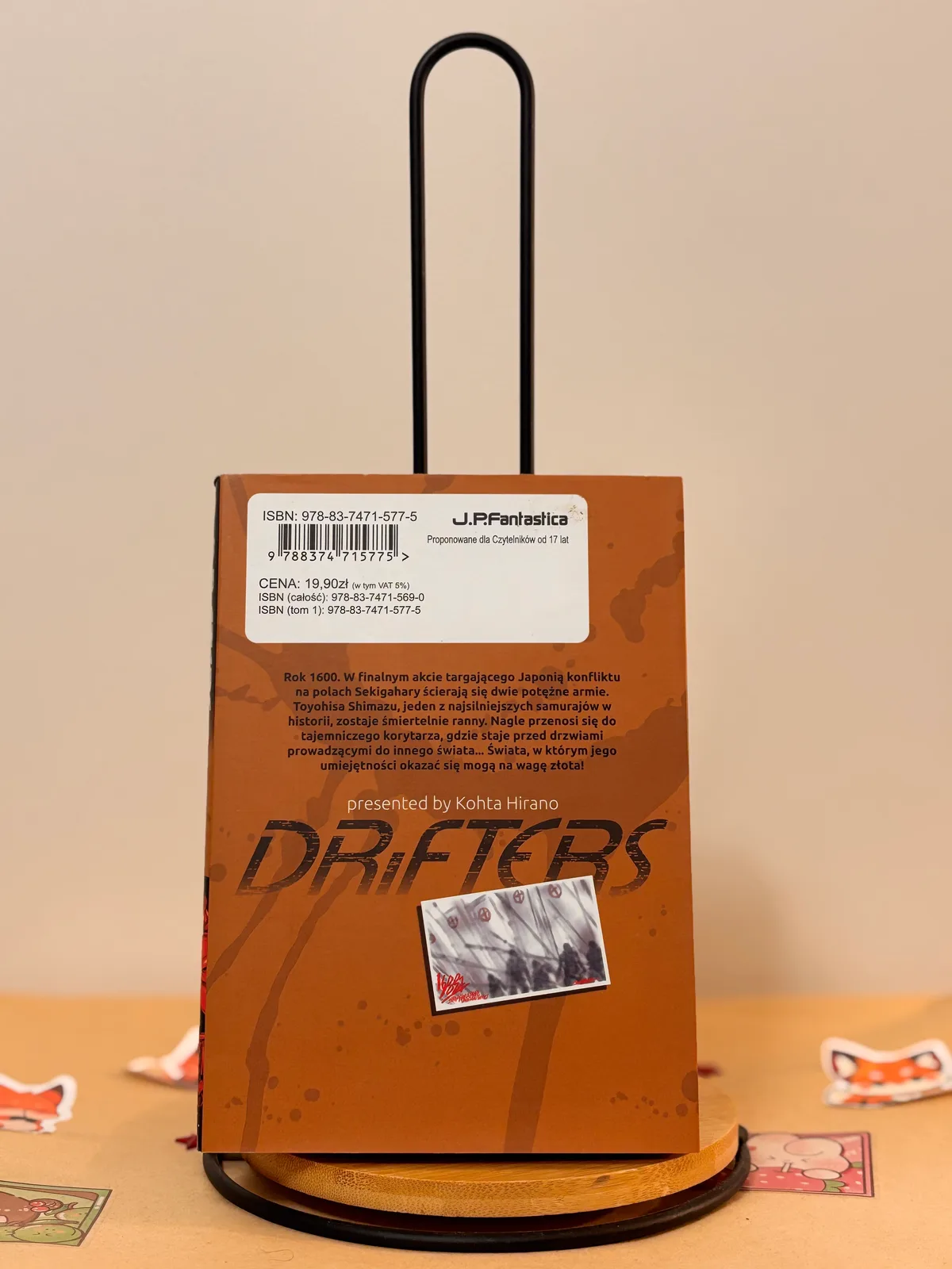 Zdjęcie magazynowe 2: Drifters