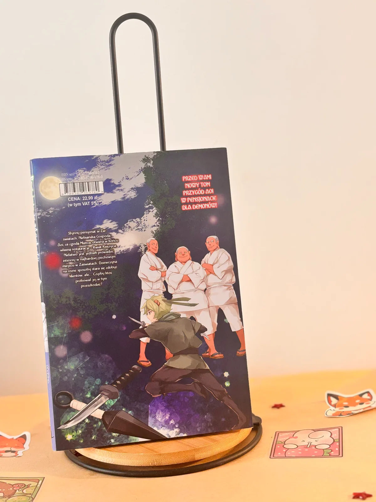 Zdjęcie magazynowe 2: Pensjonat w Zaświatach