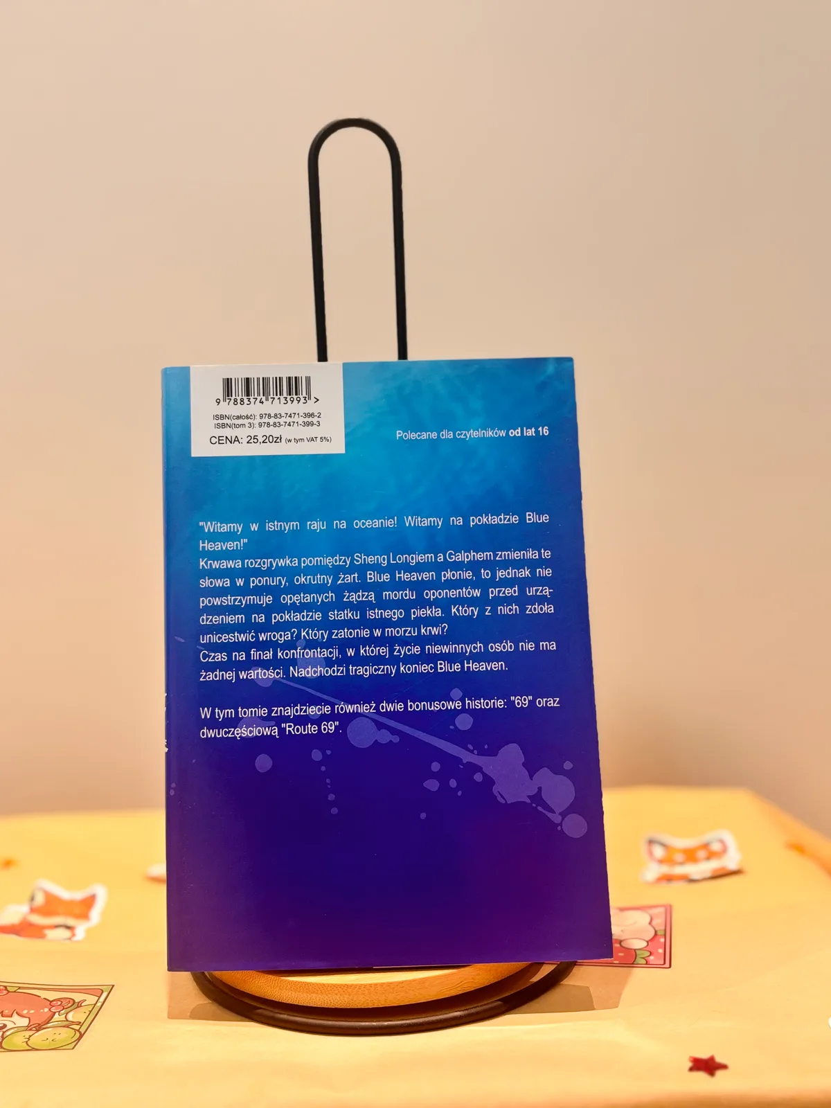 Zdjęcie magazynowe 2: Blue Heaven