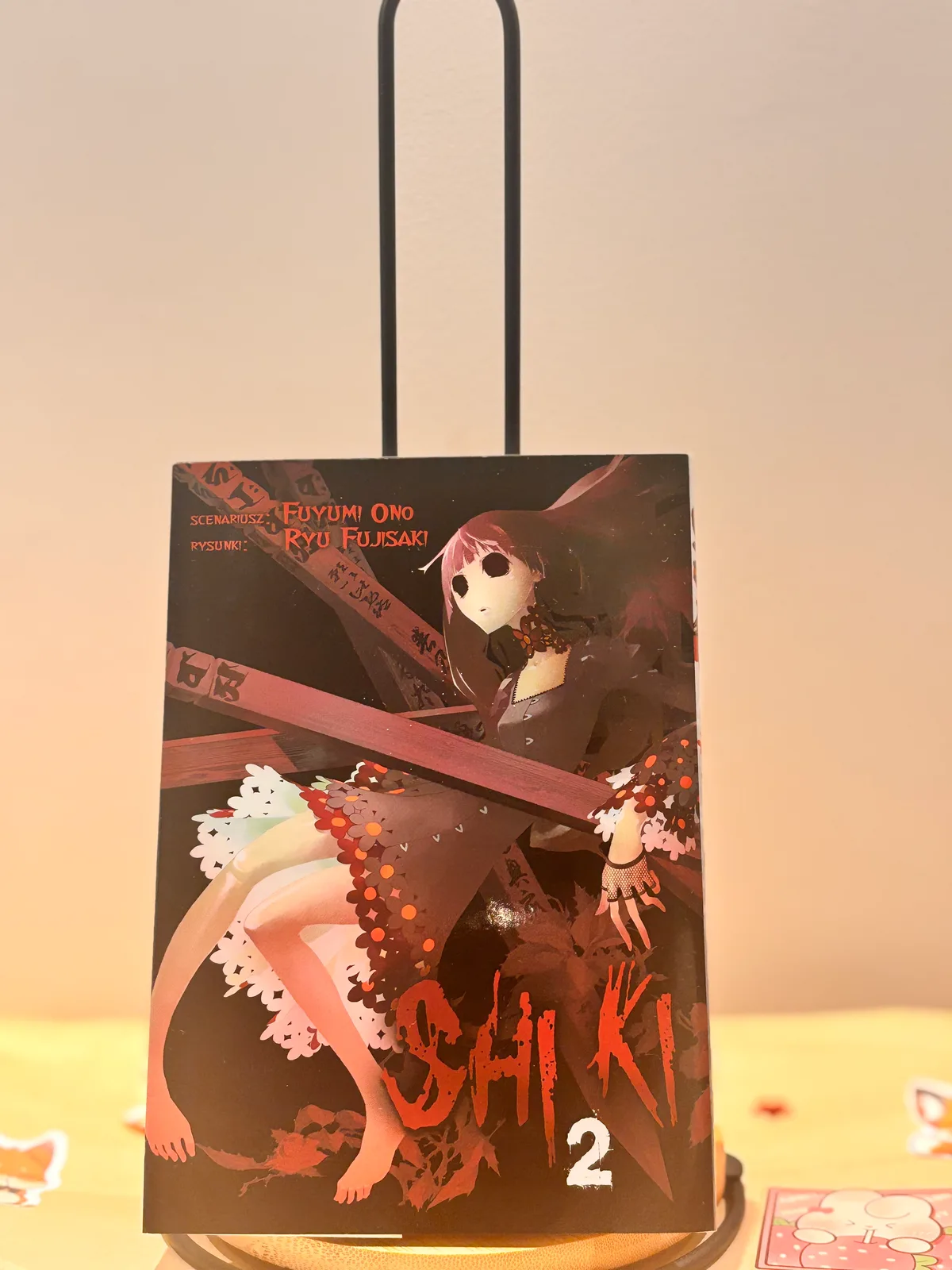 Zdjęcie magazynowe 1: Shi Ki