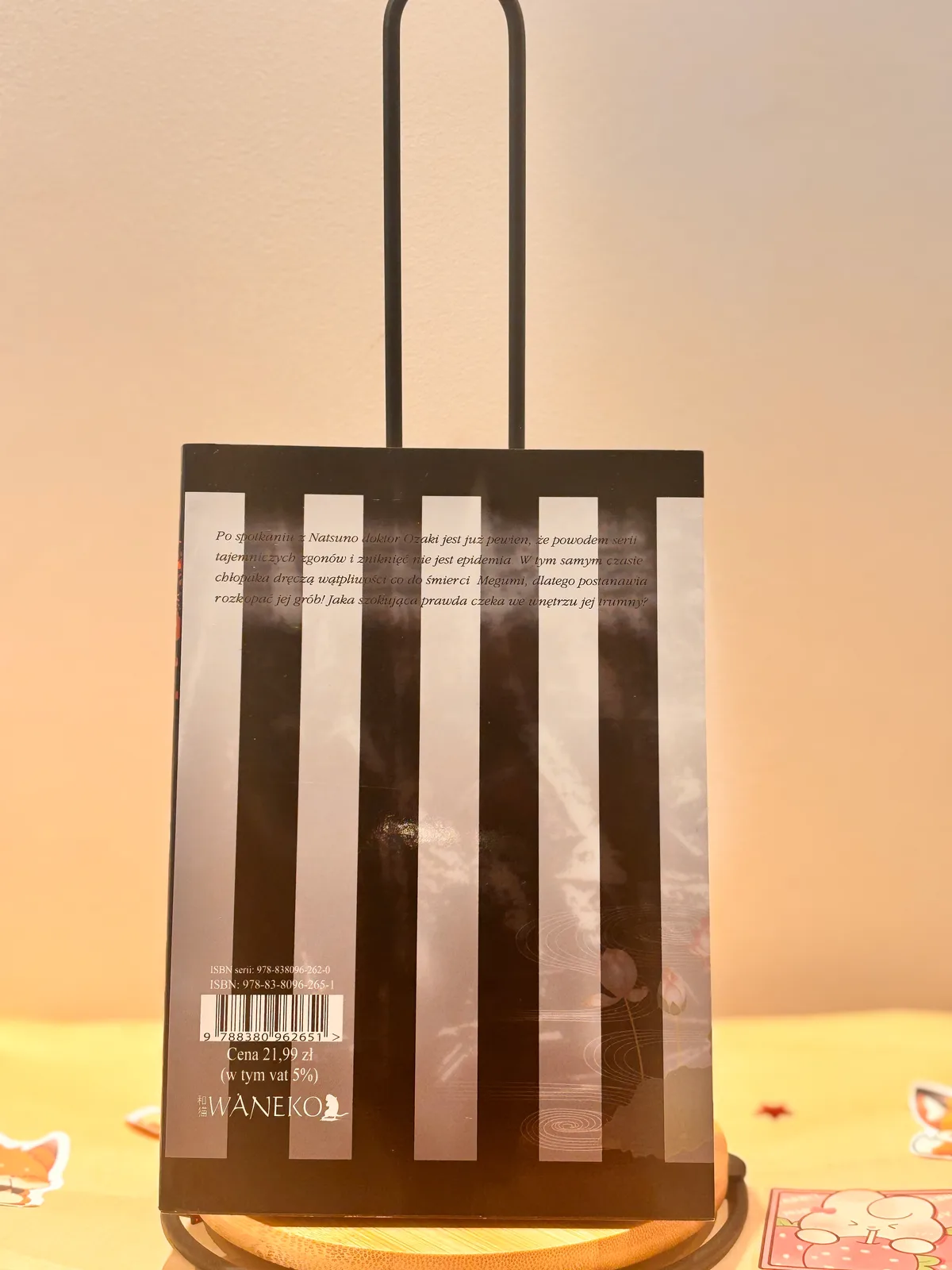 Zdjęcie magazynowe 2: Shi Ki