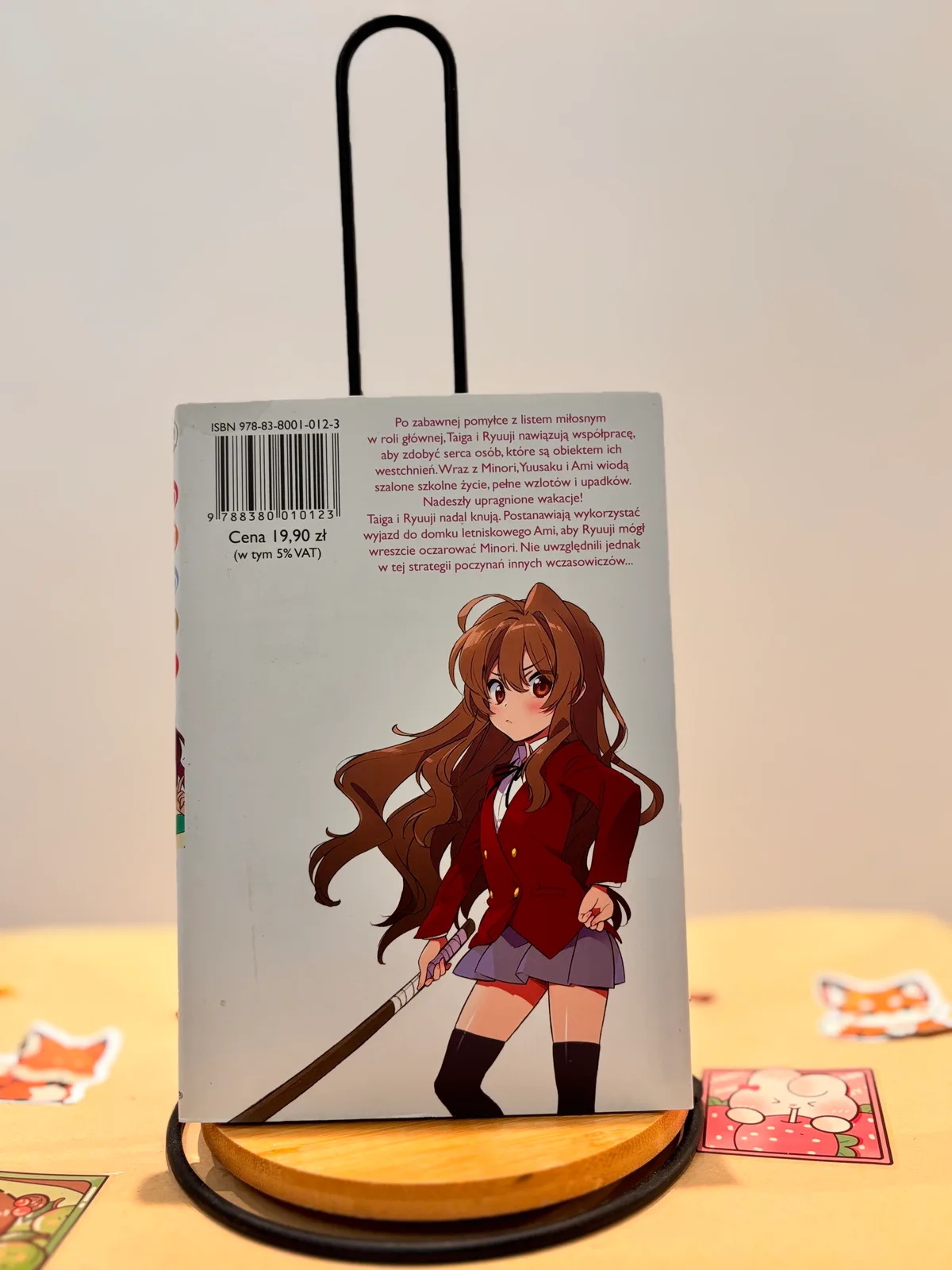 Zdjęcie magazynowe 2: Toradora