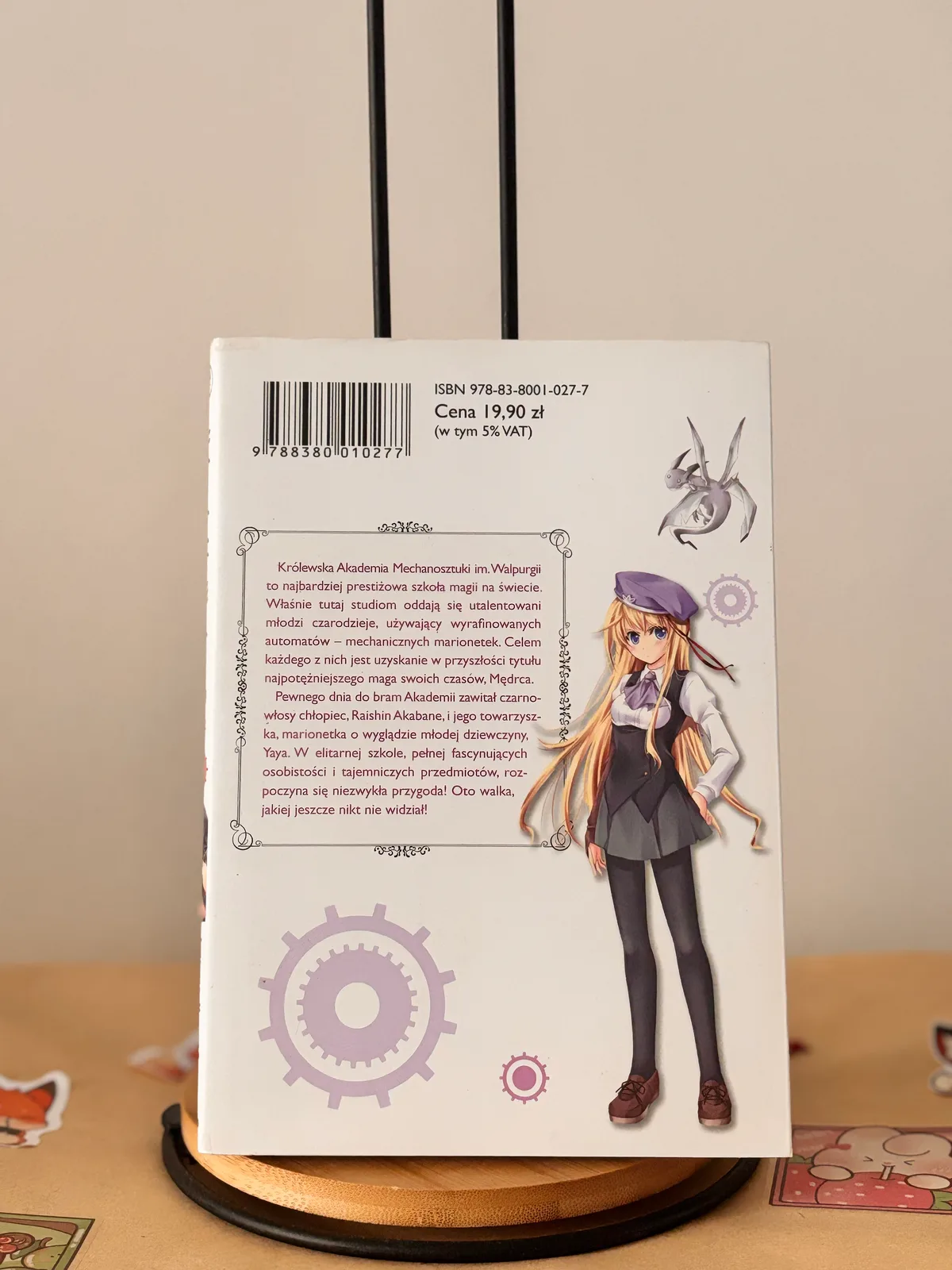 Zdjęcie magazynowe 2: Unbreakable Machine-Doll