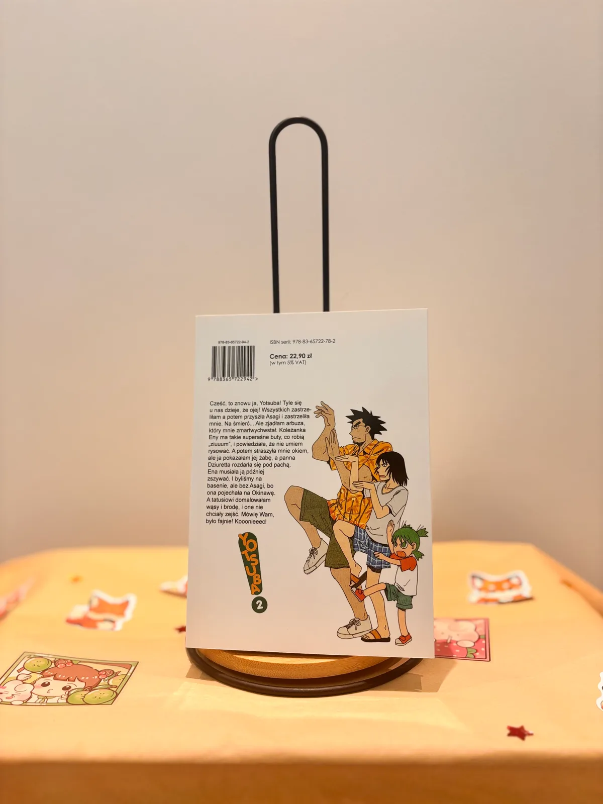 Zdjęcie magazynowe 1: Yotsuba!