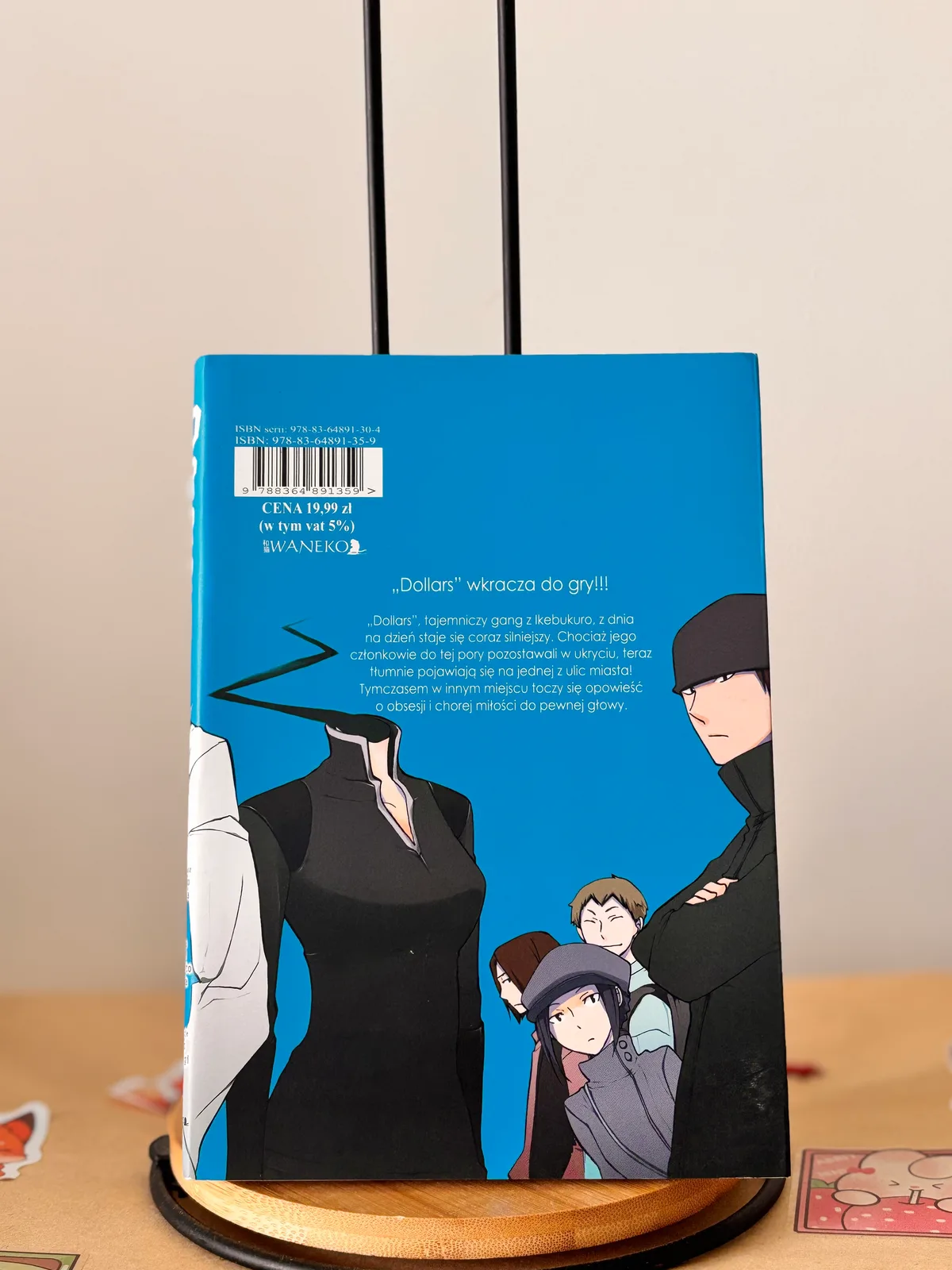 Zdjęcie magazynowe 1: Durarara!!