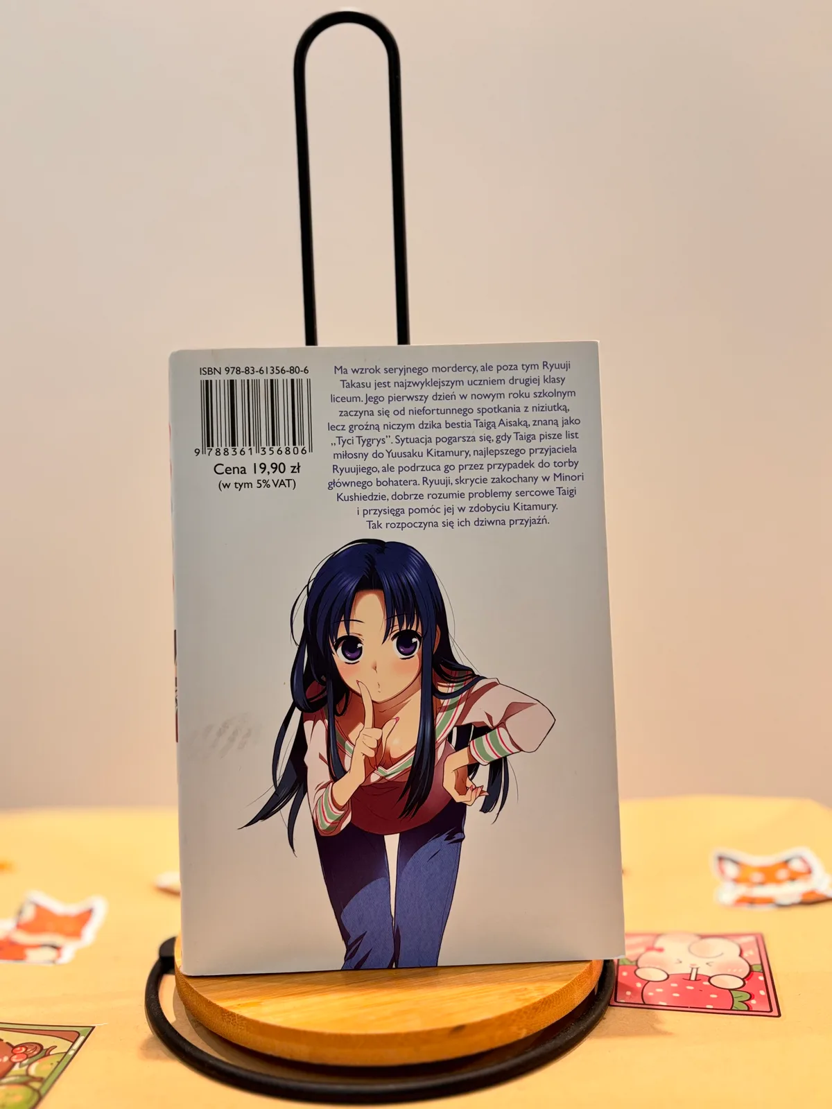 Zdjęcie magazynowe 2: Toradora